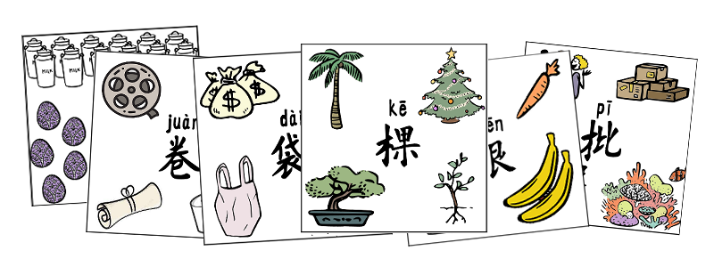 Chinese Measure Words 4 - OneDotDot Chinese